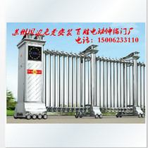 Stainless steel electric telescopic door hand automatic push-pull folding cell school unit factory area gate