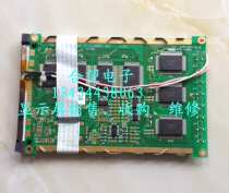 EG32F10NCW 5 7 inch LCD screen Taiwan EDT