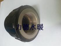 HDPE hot melt pipe fitting joint internal tooth wire direct S20 * 1 2F---L110 * 4F hexagonal plumbing fittings