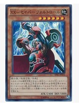 (Wing You Card) Game King SR Face Flash XX-Swordsman Ford Roll