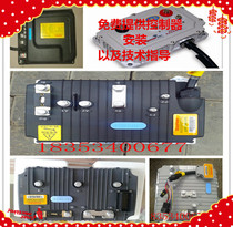 The Inbol four-wheel Daiber electric car sightseeing exchange controller Baoya Tang Jun Reding Jun Li Chi Mi