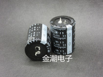 nichicon Nikon 450V470UF 35X45 GX Series brand new original imported 470UF 450V