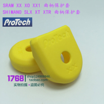 Protech Sram mountain road bike XO XX M780 980 8000 disc crank protective cover