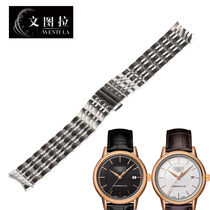 Ventura Steel Strap Substitute Sky Shuttle New Carson T085 Steel Band Chain Watch Chain T085 407A 410210 A