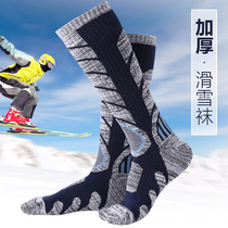 Ski socks Outdoor sports socks thickening mountaineering hiking socks mens warm high-top ski socks breathable quick-drying socks women