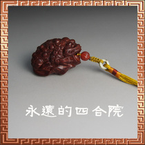 Sihe courtyard carved golden Chan red sandalwood handlebars Indian small leaf sandalwood carved pieces multi-car hanging bag hanging