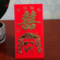 Wedding Red Envelopes Gift Bags Li is a Wedding Celebration RMBone thousand Paper Red Bag Yongknot Concentric