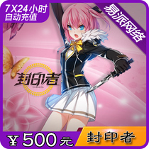 Sealer Point Card Century Tiancheng Card 500 Yuan Seal Card 500 Yuan 5000 Point Automatic Recharge