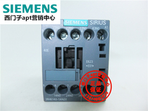 (False one penalty ten) original Siemens AC contactor 3RH6140-1AN20 AC220V 4NO