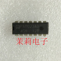 PA0023AD IC circuit can be taken directly welcome to discuss cooperation