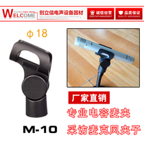  Interview microphone hot shoe clip Camera hot shoe holder DV hot shoe holder Interview microphone clip Capacitive microphone clip
