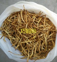 Hunan Shaoyang Shao Donghuang Flower Vegetable Dry Goods Golden Needle Vegetable 250g Dry stock Yellow flower dish