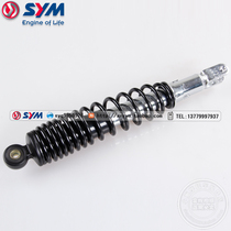 SYM Xiaxia Sanyang Motorcycle Taiwan Original RV250 Motorcycle Shock Absorption