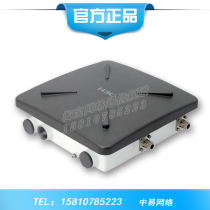 H3C China three EWP-WA2620X-FIT outdoor dual-band wireless access point wireless AP