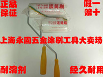Huasheng roller brush Roller brush Paint brush Paint paint roller brush brush Solvent-resistant roller brush 