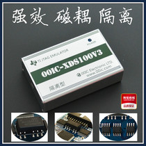 Strong magnetic coupling isolation 00IC XDS100V3 ISO TI DSP ARM isolation type simulator six-layer board