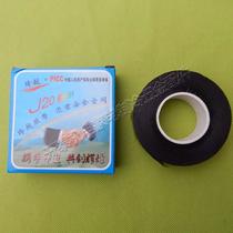Cross high-pressure waterproof self-adhesive tape Butyl Rubber Waterproof Adhesive Tape Deep Well Pump Submersible Submersible waterproof insulating rubberized fabric