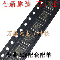 LM2904 LM2904DR patch SOP8 new direct shooting