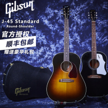 Gibson J45 J-45 Standard Custom Studio All-in-One Electric Box Acoustic Guitar