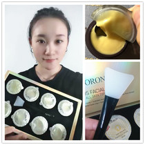 Aussie eaoron Propolis Bee Venom Capsule Mask Manuka Moisturizing Nourishing 1 Box 8 PCs