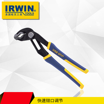 United States irwin water pump pliers quick positioning pliers adjustable multifunctional water pipe pliers tube pliers 10 inches