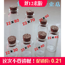 Factory direct sales transparent 3ML-20ml cork mini sealed glass bottle transparent wishing bottle drifting bottle wholesale