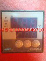 Shanghai Yatai instrument NG-6402-2 Pt100 400℃ 0 5 temperature controller