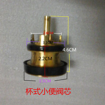 Full copper urinal flush valve Handout by pedalling flush valve fitting time-lapse urinating valve flushing valve spool
