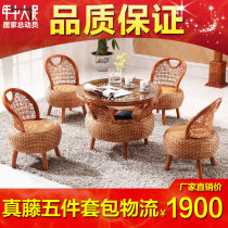 Rattan chair Three sets of five sets Balcony Outdoor Table And Chairs Combined Rattan handmade authentic rattan cafe casual table and chairs
