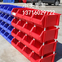 Promotional plastic hardware tools material finishing shelf storage rack component box set vertical parts box shelf box