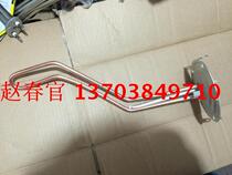 13 3 Haier five-hole heating tube with ears 220V 1 5KW