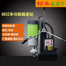 6032 Keben magnetic seat drill magnetic drill high power multi-function forward and reverse stepless speed regulation tapping machine bench drill magnetic force
