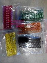 Card-type digital label inner hole 7mm engraved number wire number wire mark