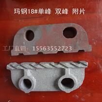 Masteel 18 passive sheet attached secondary sheet grate single peak single round double air unit boiler accessories plus Silicon high temperature resistance