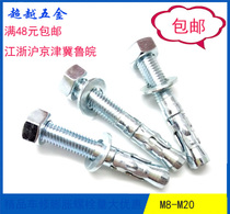 Powerful gecko expansion car repair expansion screw elevator expansion bolt heavy pull explosion M16M20