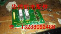 SA512638-00 FVR-G7 SMD