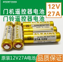Garage door rolling shutter door water pump motor intelligent lighting remote control Battery 1 12V27A Volt battery