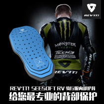 Lin Youfeng REVIT motorcycle riding suit Desert Poseidon protective gear SEESOFT back Knight anti-fall