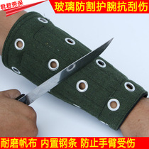 Anti-cut wrist guard with steel plate arm protection supplies anti-scratch and anti-scratch glass wristband