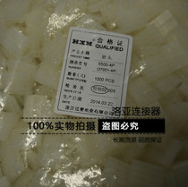 Red Star connector 5500-2P 3P 4P 4PN 6P HX37001 Connector spacing 3 7mm