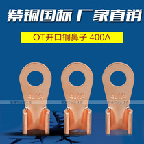 Open copper nose OT-400A terminal block copper wire lug cable connector wire nose cold pressed terminal a national standard