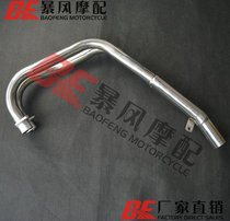 Xinyuan XY400 Honda stick king CB400SS CL400 retro car exhaust pipe front stainless steel exhaust pipe
