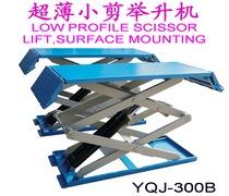 Ultra-thin shear lift thickness of only 11cm