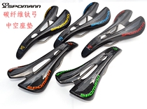 Sboman SPOMANN carbon fiber seat cushion road mountain bike seat cushion hollow titanium alloy seat bow