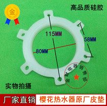 Water heater 0784 0058 Heating tube Electric heating tube Seal gasket Waterproof Leather Cushion Disc 133MM