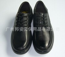 Itanium 8530 insulated shoes) Administrative protection shoes) Business leather shoes) Beef undercover shoes Administrative protective shoes