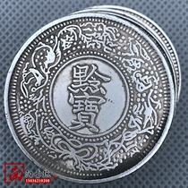 Collection of silver dollars and silver dollars Yuan Shikai Antique Dayang Longyang old silver coins Ancient coins Copper coins Guizhou Qianbao