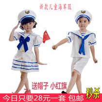 New Childrens Little Navy Performance Costume Young Children Act Out of the Male Girls Sea Army Sailor Sailors Little Little Soldier Chorus Suit