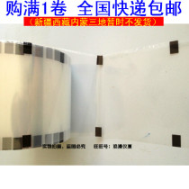 9029 pearl milk tea sealing film plastic cup paper cup Universal film 2 3kg roll transparent film