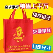 Non-woven bag custom-made spot environmental shopping folding wallet Portable Film bag can be printed LOGO urgent